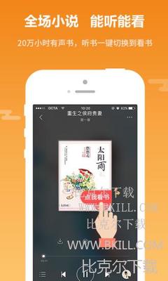 亚美体育官方app